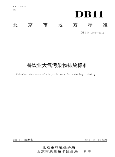 新興榮福撞擊流煙罩：http://m.szjundapanel.com/Product/view/id/101.html